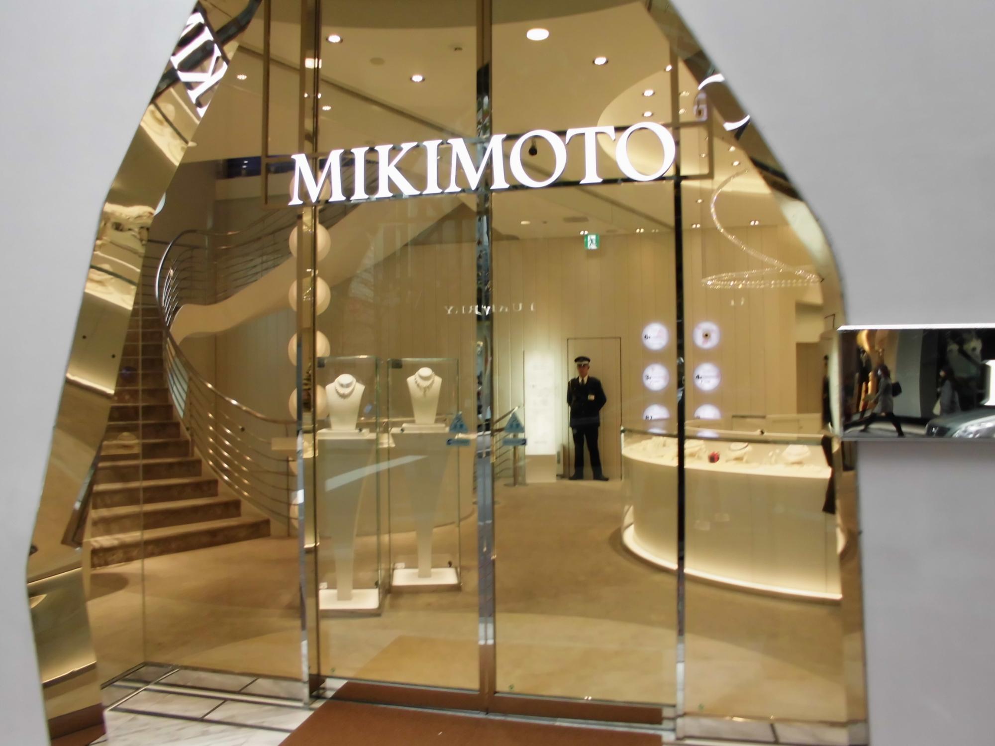 Mikimoto e discount shop