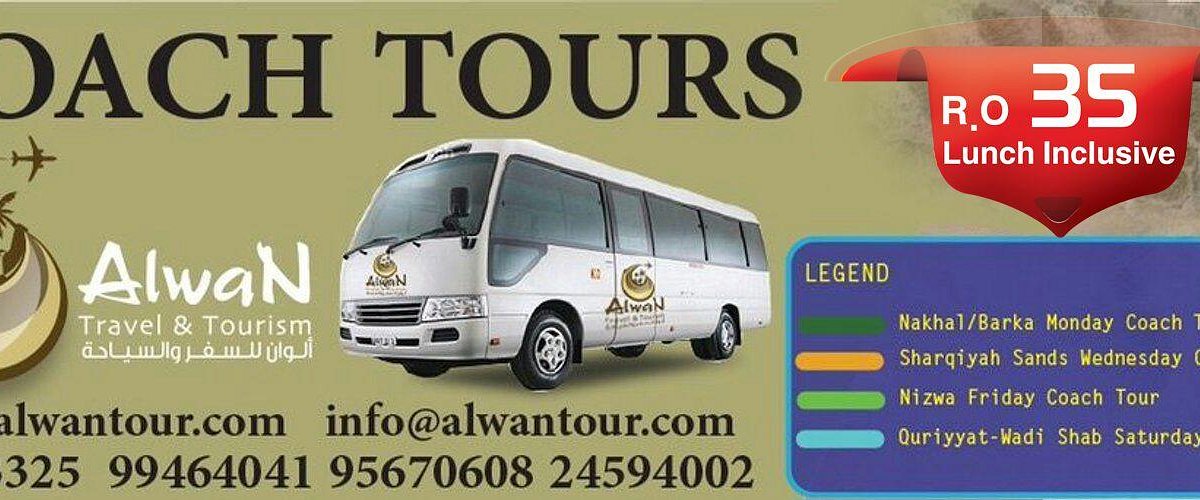 al alwan tourism