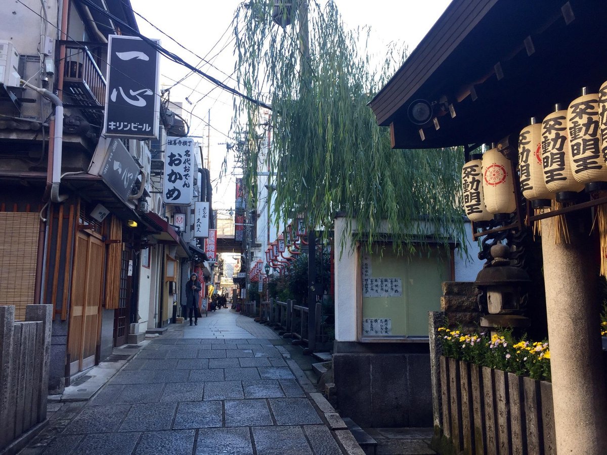 Hozen-ji Temple, Namba - Tripadvisor