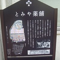 案内板