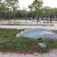 微笑公園