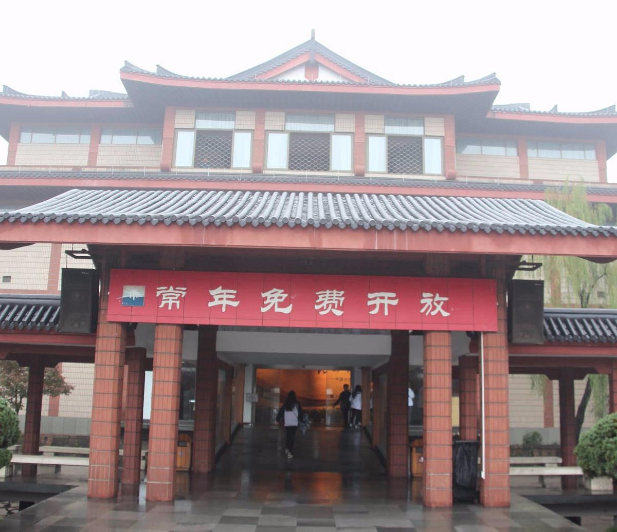 Zhejiang province. Zhejiang Provincial Museum. ZHEJIANGSHENG yuegingshi yanhuxiang Shankengcun.