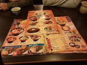 メニュー