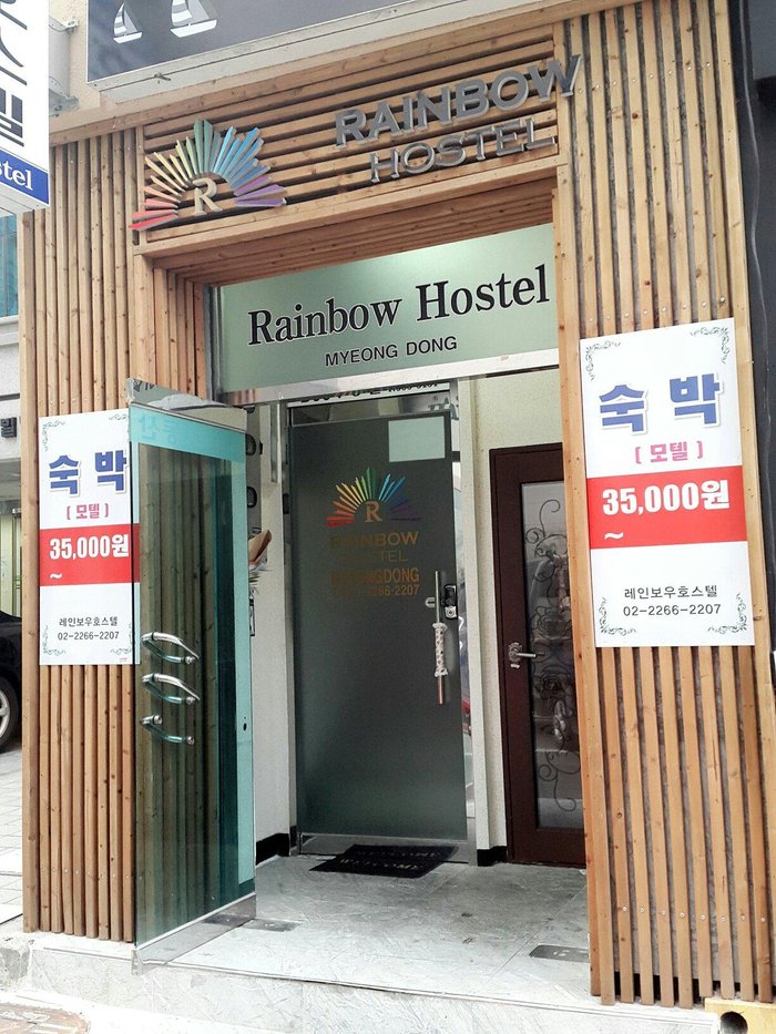 rainbow hotel myeongdong seoul