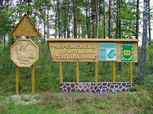 Cheremskoy Nature Reserve image