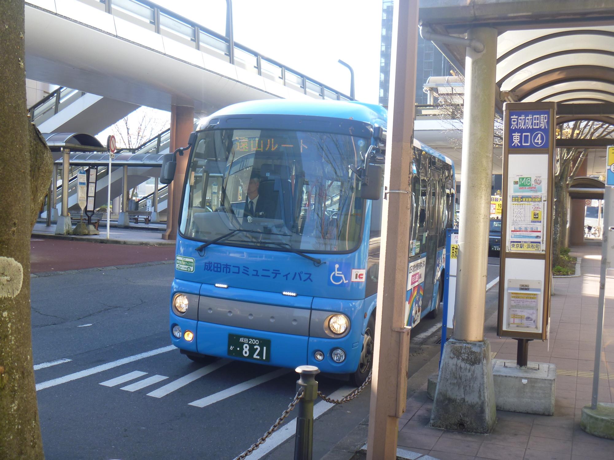 成田 市役所 ストア バス