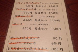 メニュー