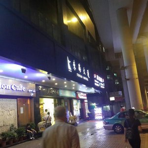 My stay during 117th Canton Fair April-2015