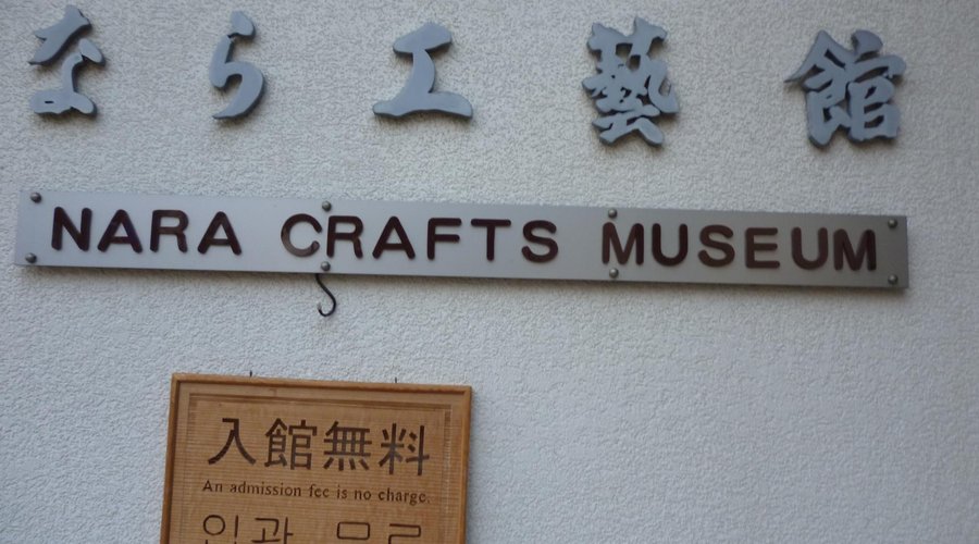入館無料です