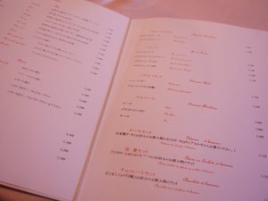 メニュー