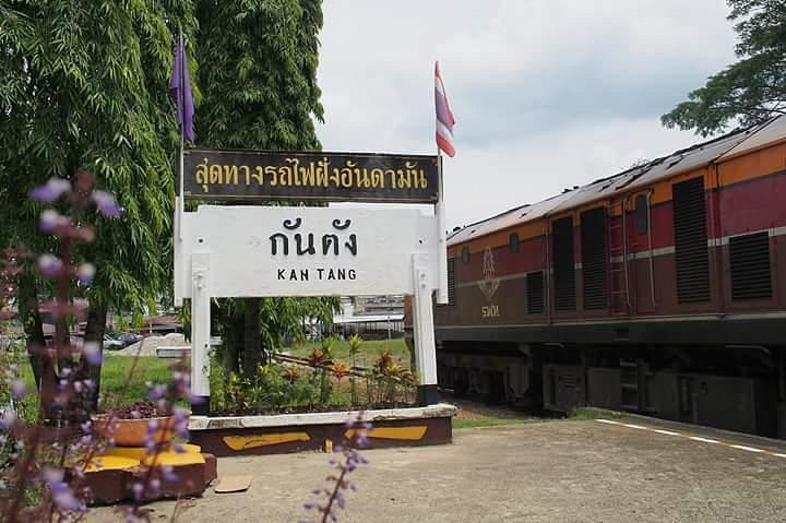 Kantang Railway Station image