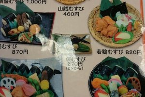 メニュー