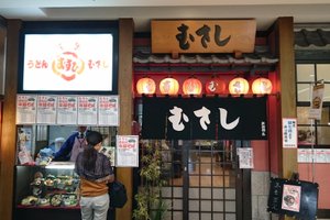 店内