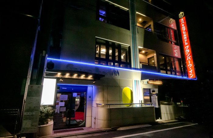 Imagen 2 de GrandPark-Inn Sugamo