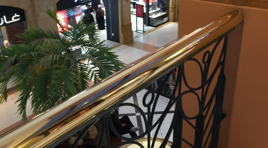 Al - kout Mall