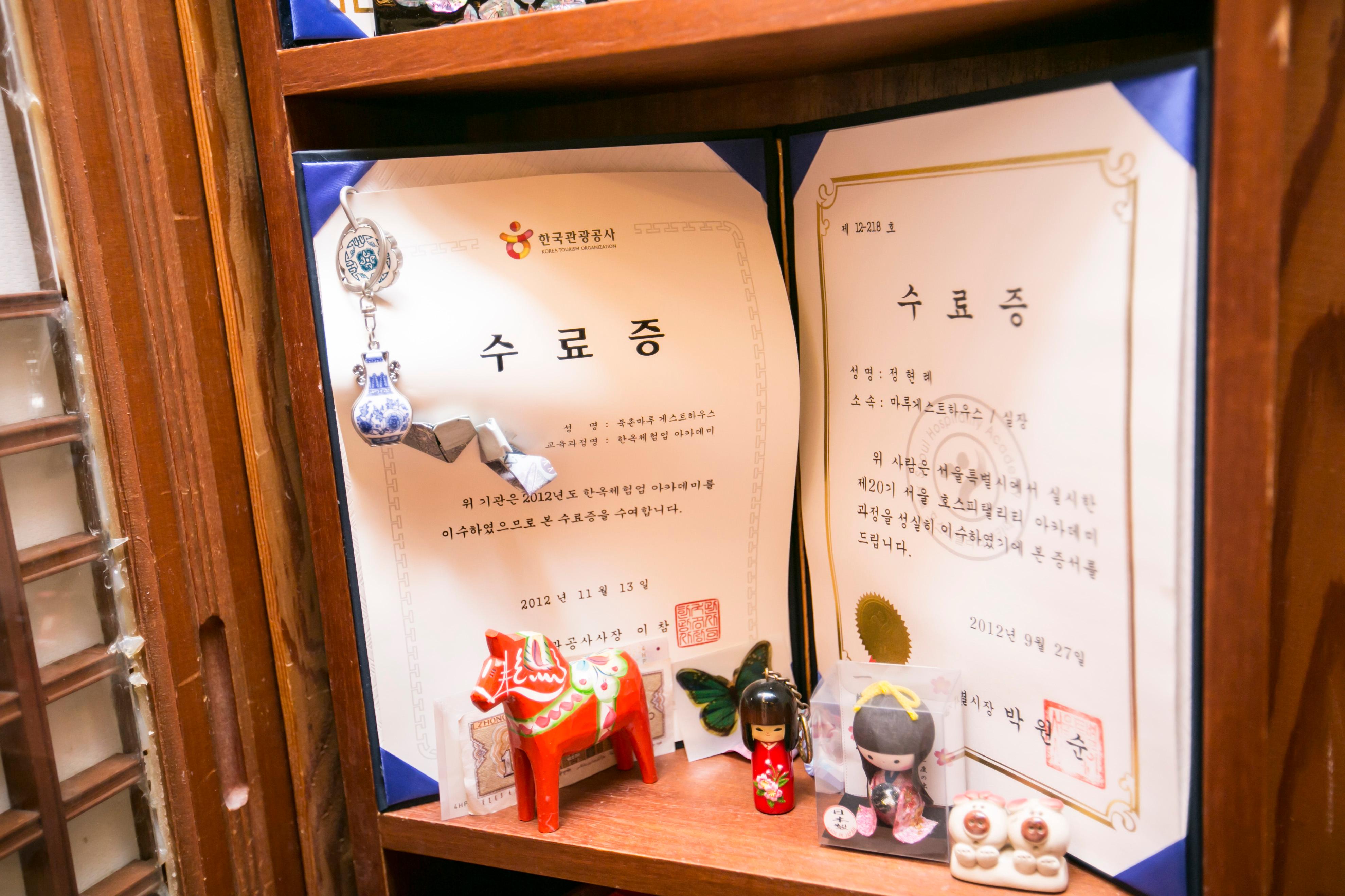 Hotel photo 15 of Bukchonmaru Hanok Guesthouse.