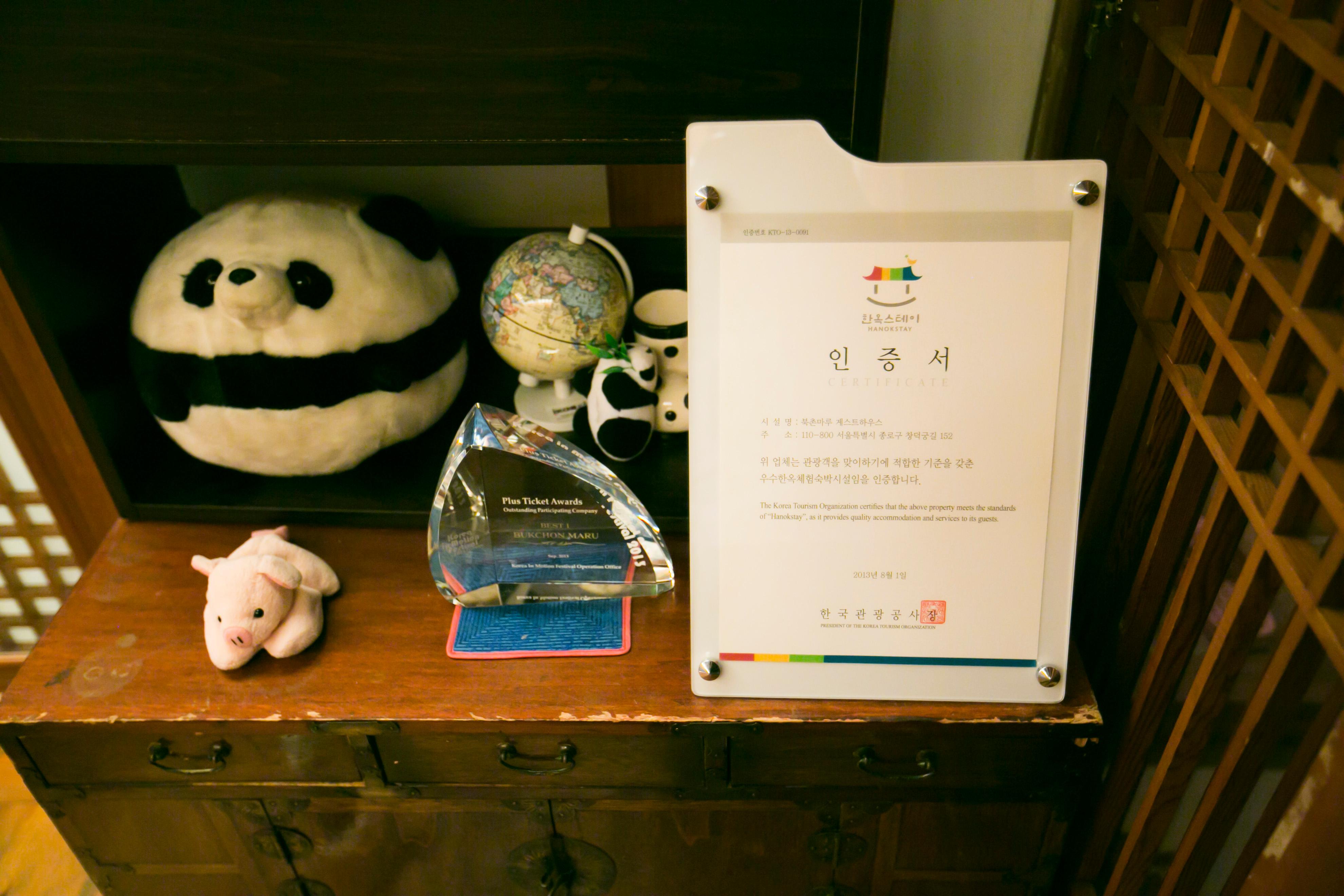 Hotel photo 9 of Bukchonmaru Hanok Guesthouse.