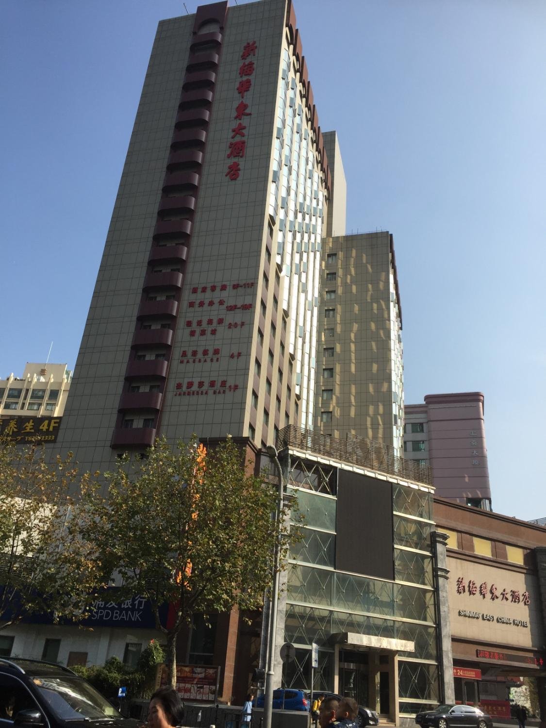 MAN XIN HOTEL (SHANGHAI JING'AN) - Prices & Reviews (China)