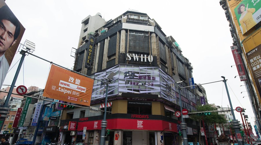 The Swiio Hotel