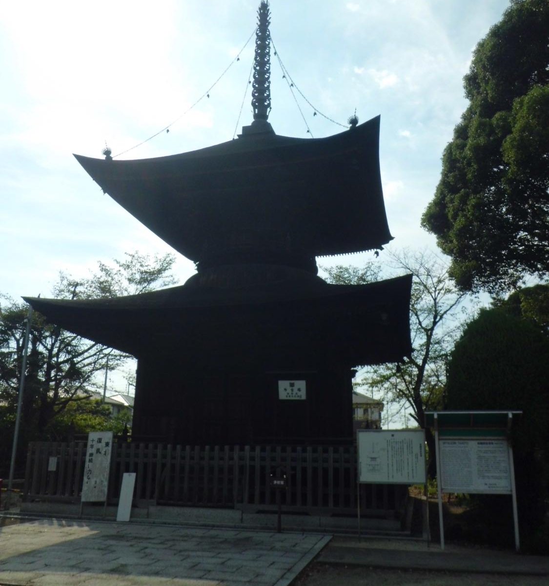 Mitsuzoin Temple, Kasugai