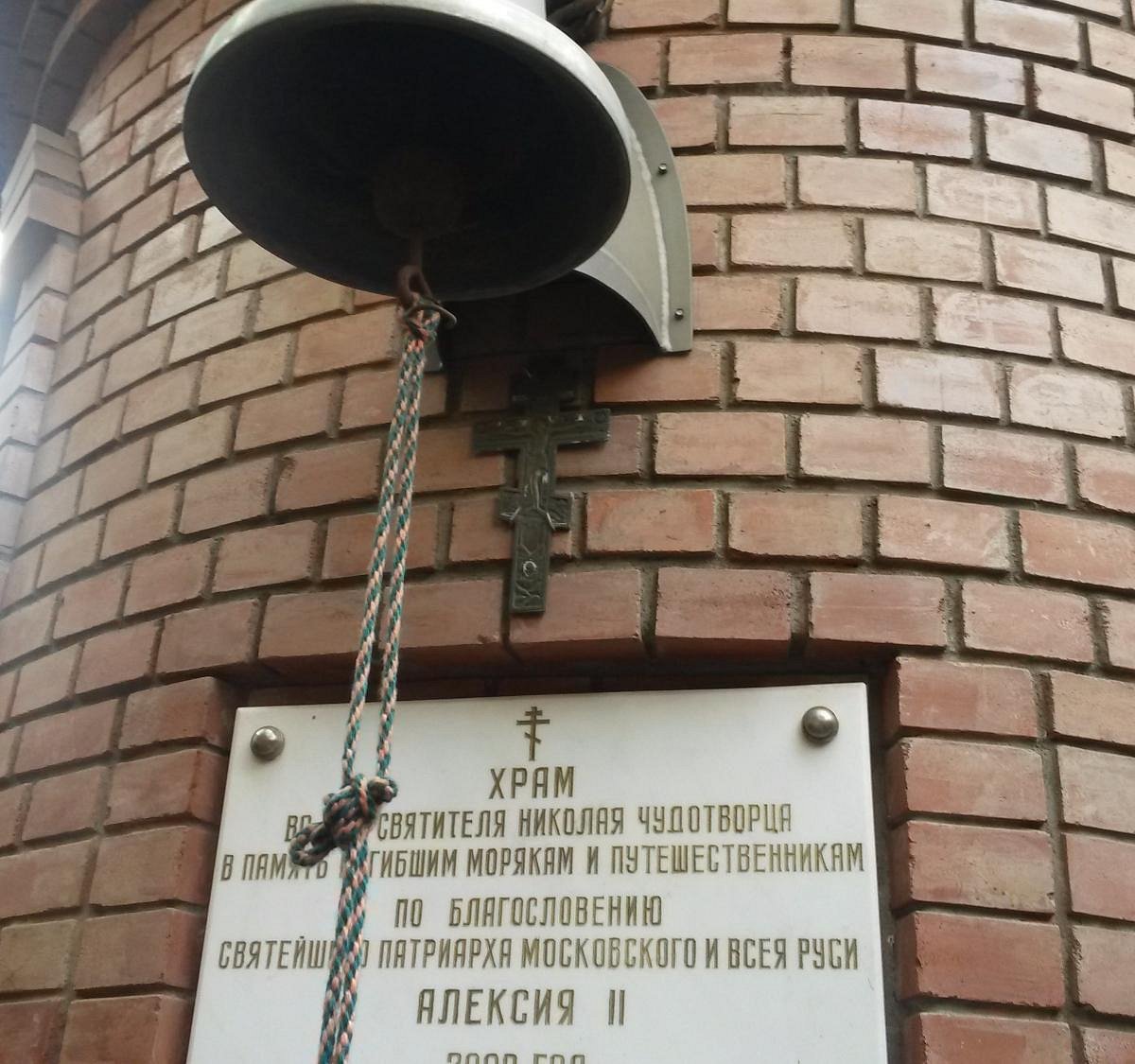 дом федора конюхова в москве