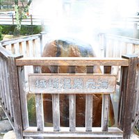 城崎温泉元湯