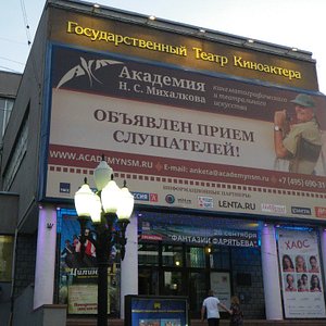 tourist visitor center