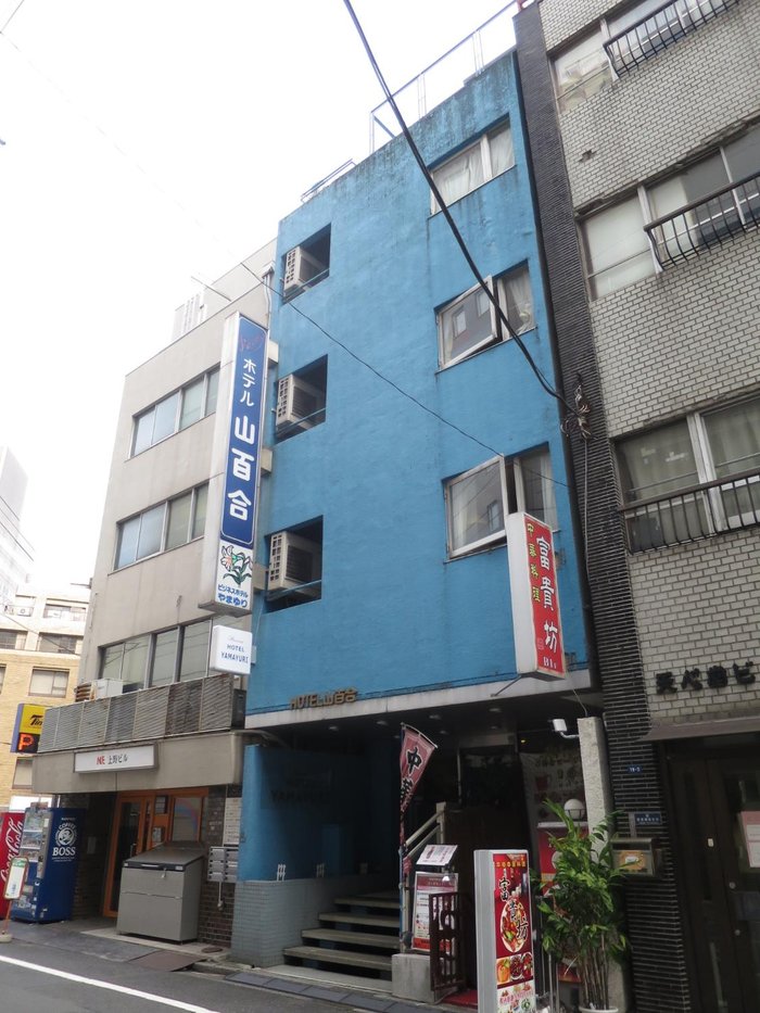 Imagen 3 de Business Hotel Yamayuri