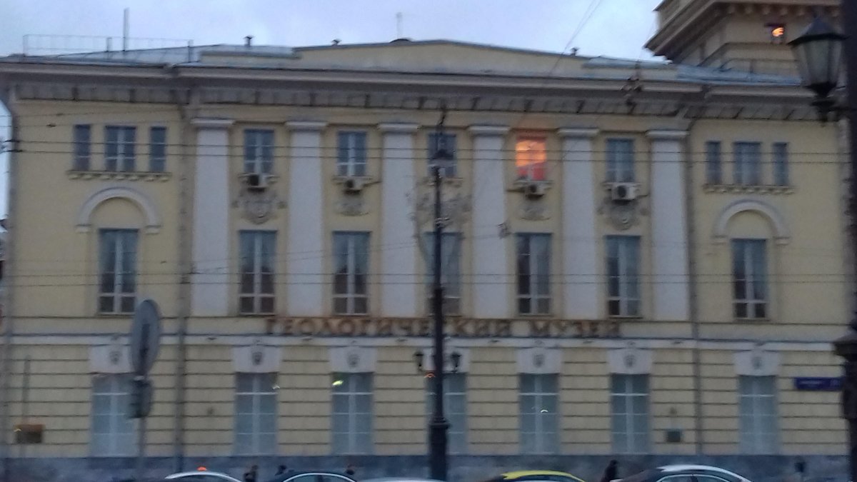 Государственный геологический музей им. В.И. Вернадского РАН, Москва:  лучшие советы перед посещением - Tripadvisor