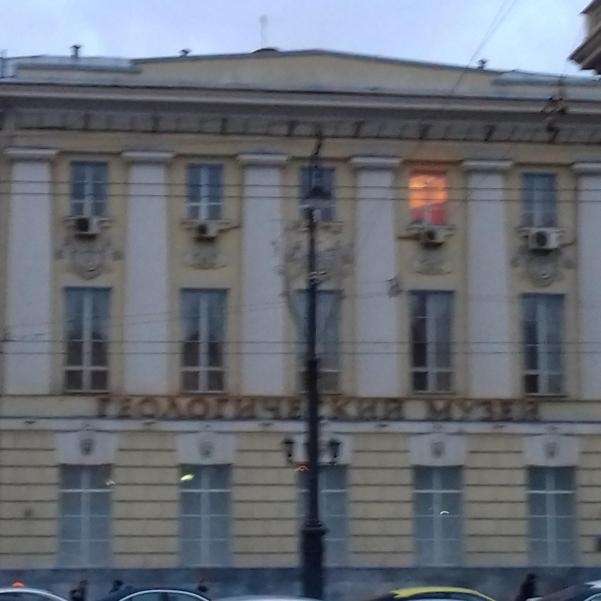 Государственный геологический музей им. В.И. Вернадского РАН, Москва:  лучшие советы перед посещением - Tripadvisor