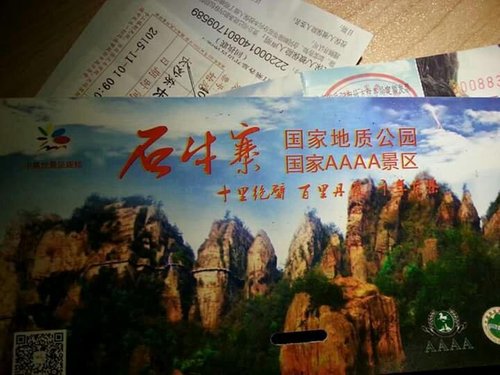Pingjiang County review images