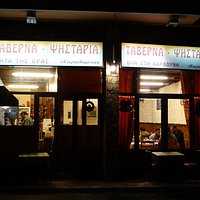 Charalambas tavern