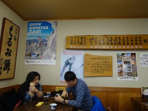 店内