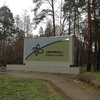 Город науки