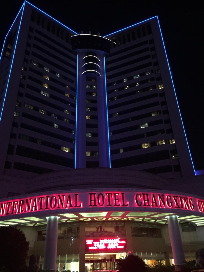 CHANGXING INTERNATIONAL HOTEL - Prices & Reviews (Changxing County, China)