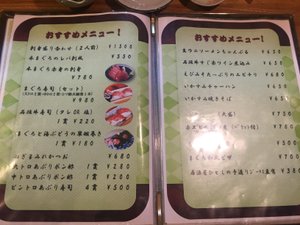 メニュー
