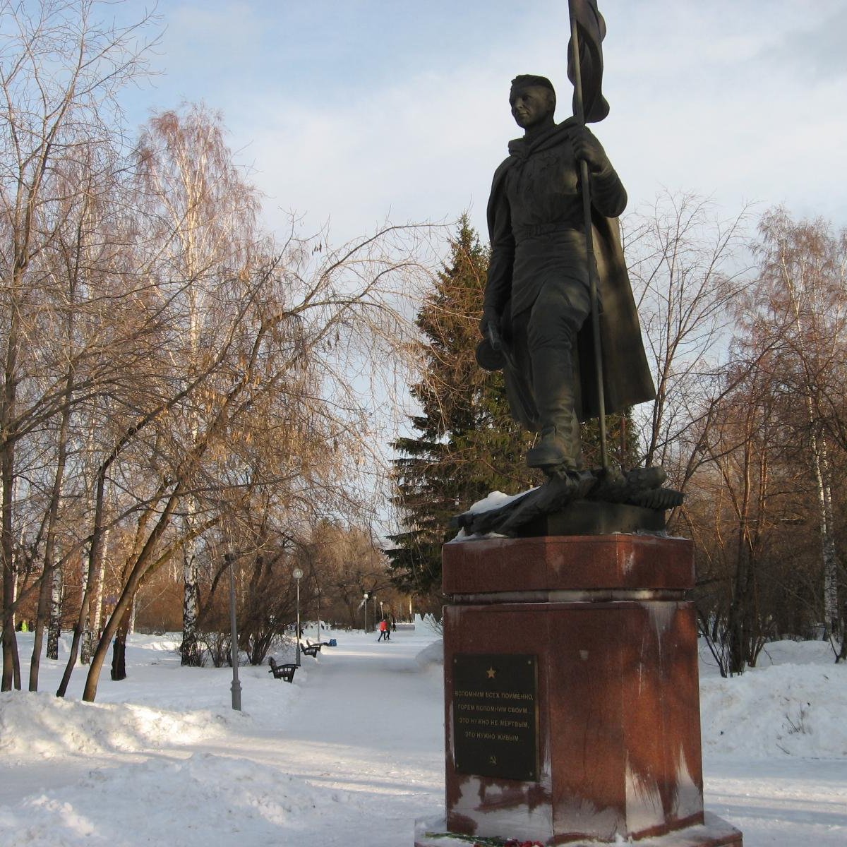 Мемориал Слава воину-победителю, Томск - Tripadvisor