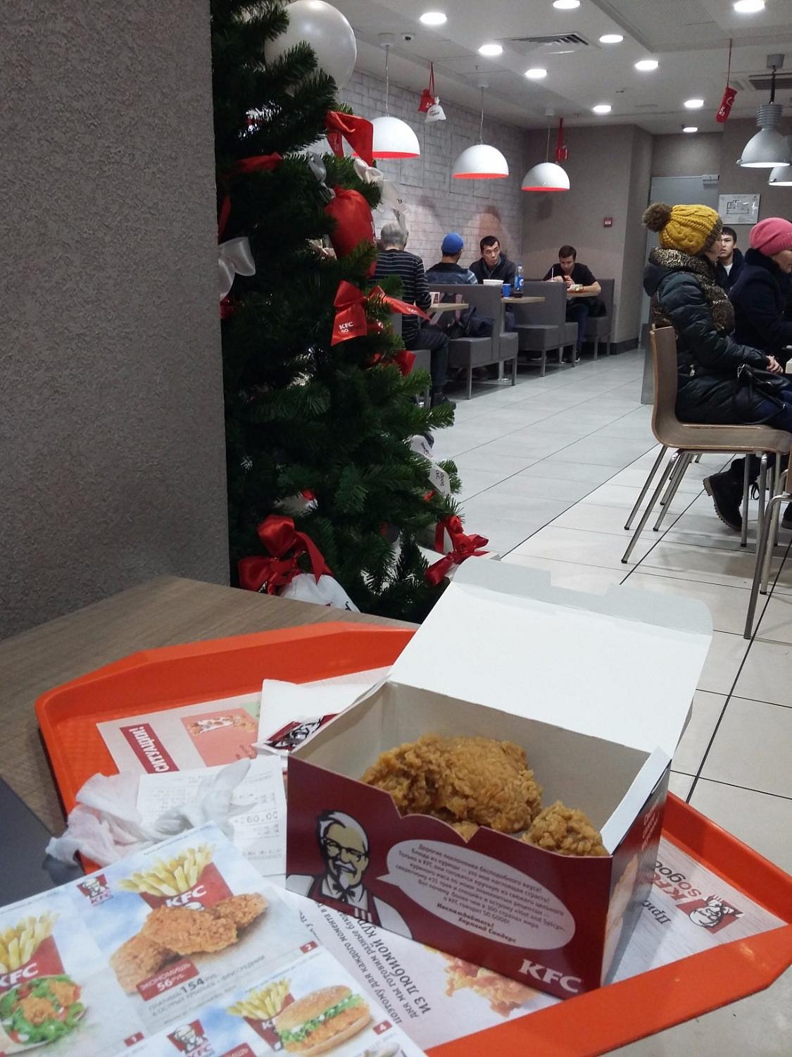 KFC, Москва - фото ресторана - Tripadvisor