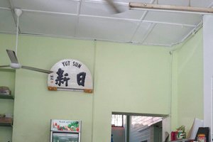 Interni