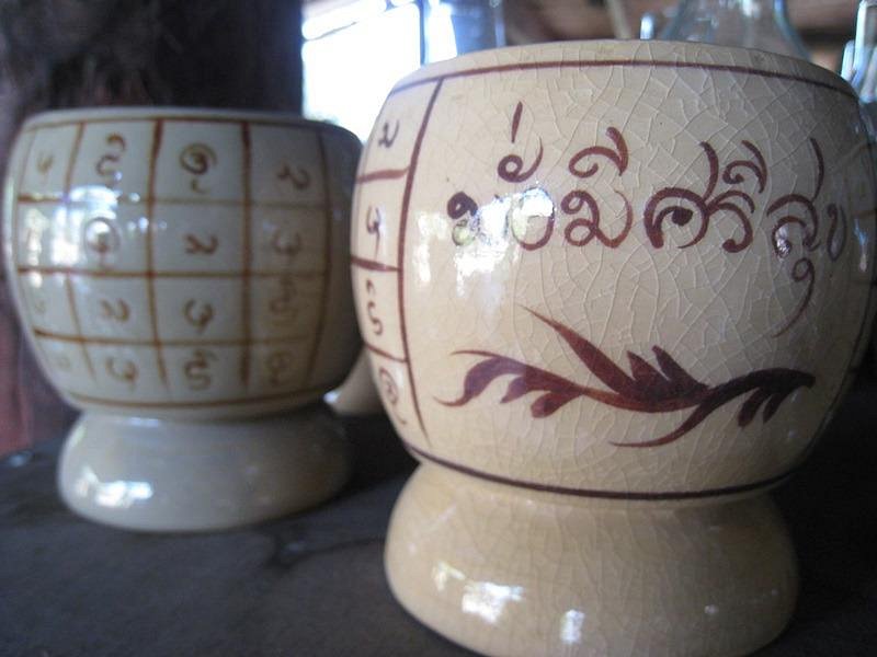 Wiangkalong Pottery image