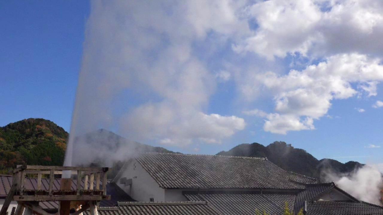 峰 温泉 大 噴湯 ショップ 公園 ペット