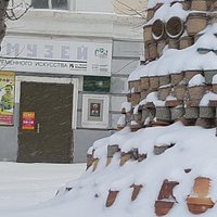 Вход