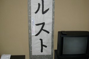 客室 & スイート