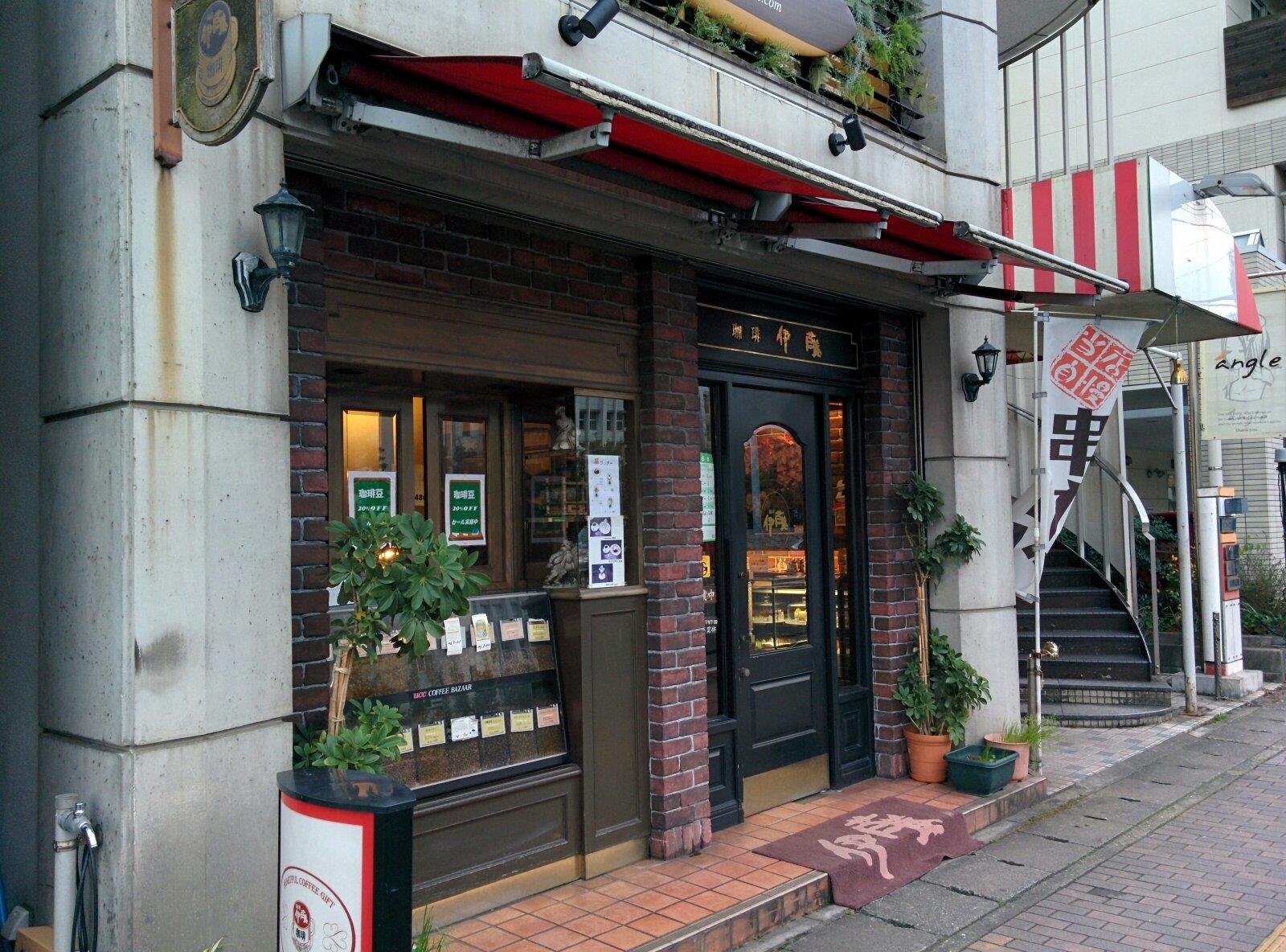 COFFEE ITO, Fukuoka - Restaurant Reviews, Photos & Phone Number -  Tripadvisor