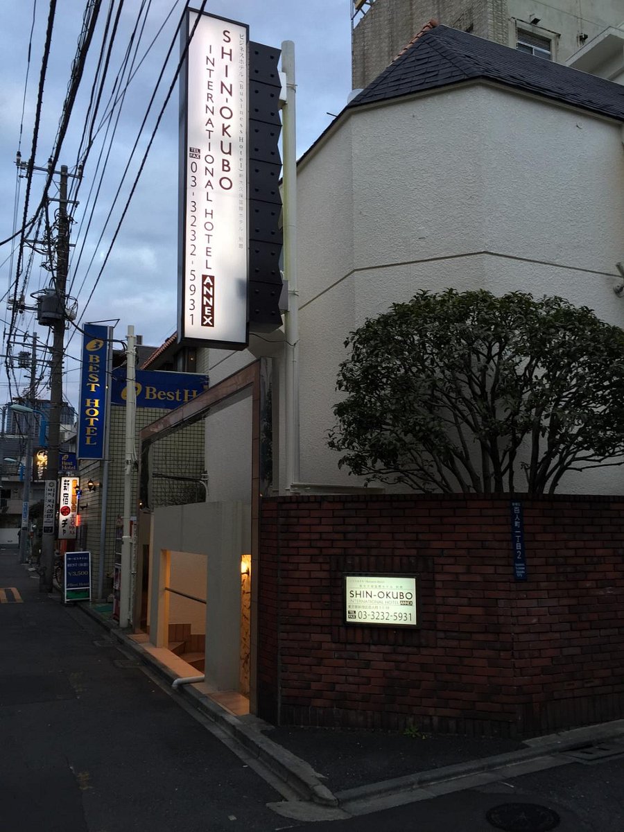 新大久保国際ホテル 別館 21年最新の料金比較 口コミ 宿泊予約 トリップアドバイザー 新大久保国際ホテル 別館 21年最新の料金比較 口コミ 宿泊予約 トリップアドバイザー
