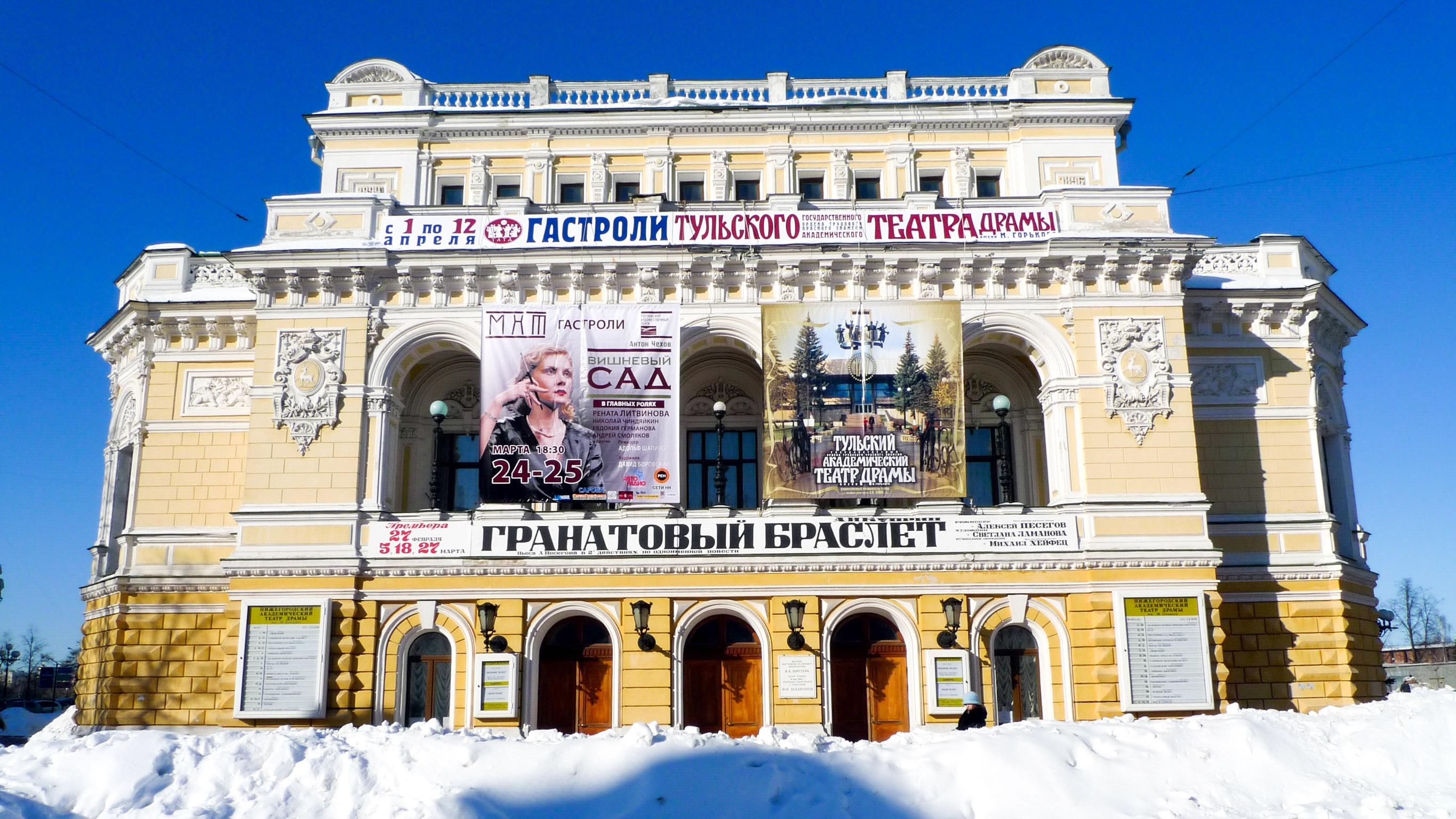 Нижегородские Достопримечательности Фото