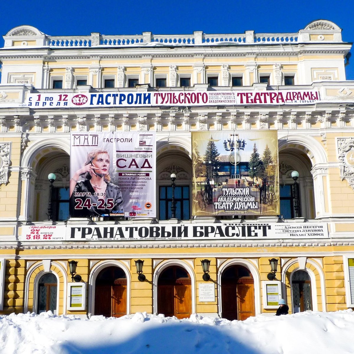 Нижегородский государственный академический театр драмы им. М. Горького,  Нижний Новгород: лучшие советы перед посещением - Tripadvisor