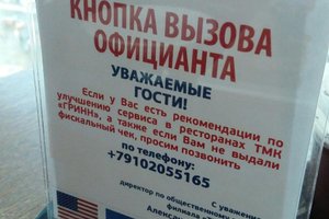 Меню