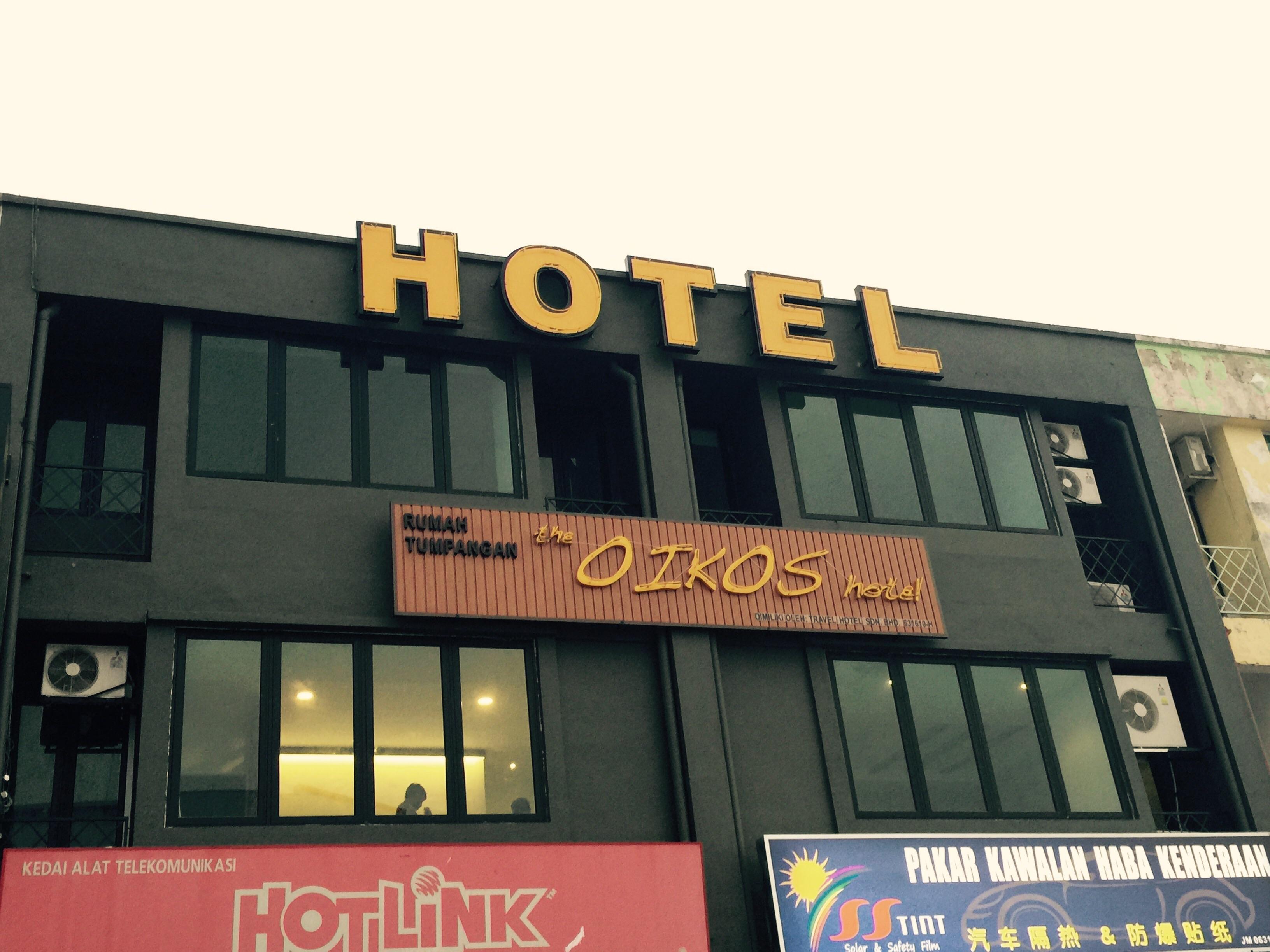 Hotel photo 1 of The Oikos Hotel.
