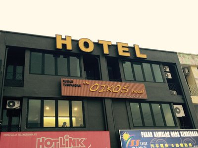 Hotel photo 16 of The Oikos Hotel.